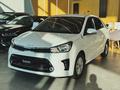 Kia Soluto Comfort 2026 года за 6 490 000 тг. в Семей