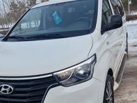 Hyundai Starex 2020 года за 15 800 000 тг. в Астана