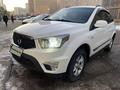 SsangYong Nomad 2016 годаүшін4 980 000 тг. в Астана