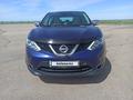 Nissan Qashqai 2018 года за 9 650 001 тг. в Астана