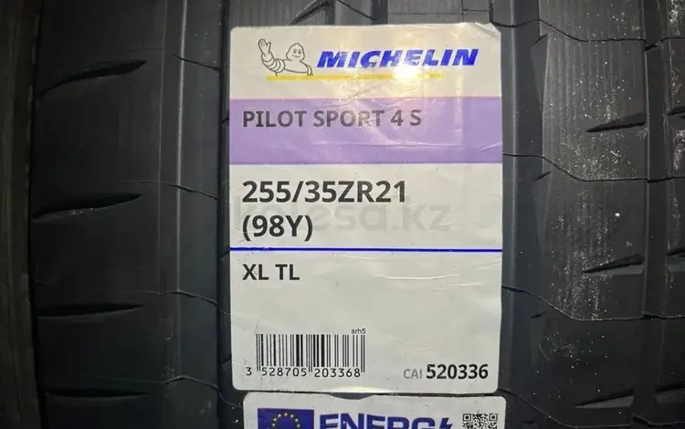 Michelin Pilot Sport 4 S 255/35 R21 285/30 R21 за 300 000 тг. в Астана