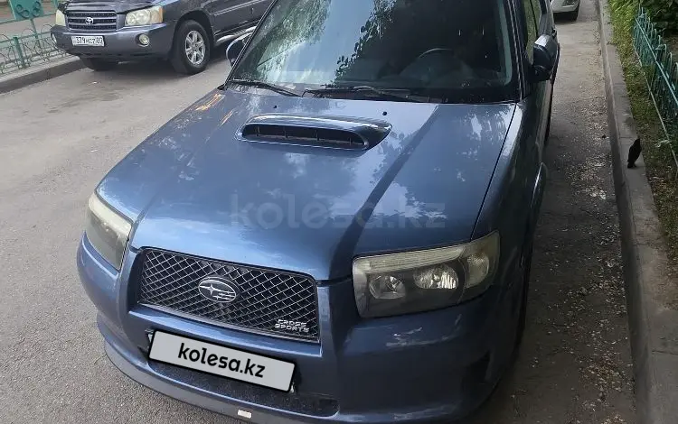 Subaru Forester 2007 года за 5 500 000 тг. в Алматы