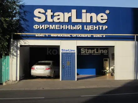Шумоизоляция от ФУЦ "StarLine" в Алматы – фото 8