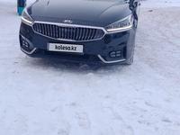 Kia K7 2017 года за 12 000 000 тг. в Астана