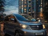 Toyota Alphard 2005 годаүшін6 500 000 тг. в Тараз