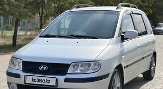 Hyundai Matrix 2007 годаүшін3 500 000 тг. в Талдыкорган