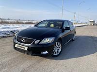 Lexus GS 300 2005 годаfor5 700 000 тг. в Алматы