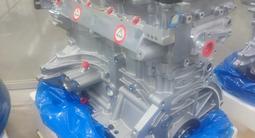 Двигатель новый Kia Cerato G4NH G4FC G4NA G4KD G4NB G4KE G4FG за 500 000 тг. в Караганда – фото 2