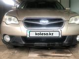 Subaru Outback 2008 года за 5 999 000 тг. в Алматы – фото 3