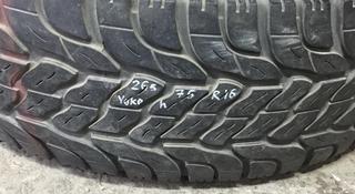 Резина 265/75 r16 Yokohama одиночка, из Японии за 35 000 тг. в Алматы