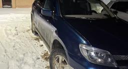 Mitsubishi Outlander 2003 года за 4 300 000 тг. в Уральск