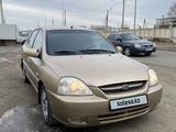 Kia Rio 2005 годаfor2 500 000 тг. в Атырау