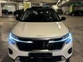 Kia Seltos 2024 года за 9 200 000 тг. в Алматы