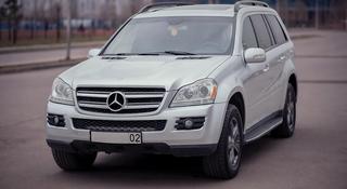 Mercedes-Benz GL 450 2006 годаүшін7 700 000 тг. в Алматы