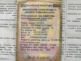 ГАЗ ГАЗель 2001 года за 1 000 000 тг. в Актобе – фото 4