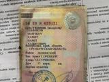 ГАЗ ГАЗель 2001 года за 1 000 000 тг. в Актобе – фото 3