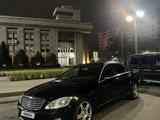 Mercedes-Benz S 350 2008 года за 5 800 000 тг. в Алматы