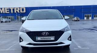 Hyundai Accent 2020 года за 7 400 000 тг. в Павлодар