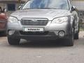 Subaru Outback 2008 года за 7 300 000 тг. в Алматы – фото 28