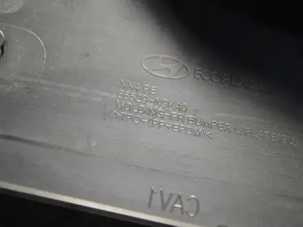 Бампер передний Hyundai Tucson за 80 000 тг. в Караганда – фото 6