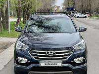 Hyundai Santa Fe 2016 года за 10 800 000 тг. в Алматы