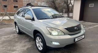 Lexus RX 330 2005 года за 7 500 000 тг. в Семей