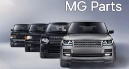 Авто разбор Renge Rover за 1 000 тг. в Алматы