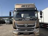 Foton 2023 года за 26 000 000 тг. в Алматы