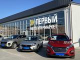 Первый Автосупермаркет Экибастуз в Экибастуз