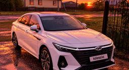Chery Arrizo 8 2023 года за 8 500 000 тг. в Астана – фото 2