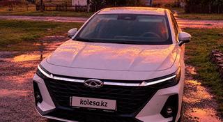 Chery Arrizo 8 2023 года за 8 500 000 тг. в Астана