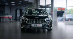 JAC J7 Cоmfоrt CVT 2024 годаүшін7 890 000 тг. в Туркестан – фото 2