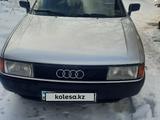 Audi 80 1991 годаүшін1 209 090 тг. в Алматы