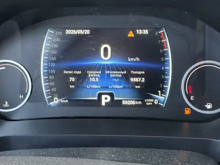 Chery Tiggo 4 Pro 2024 года за 6 500 000 тг. в Астана – фото 10