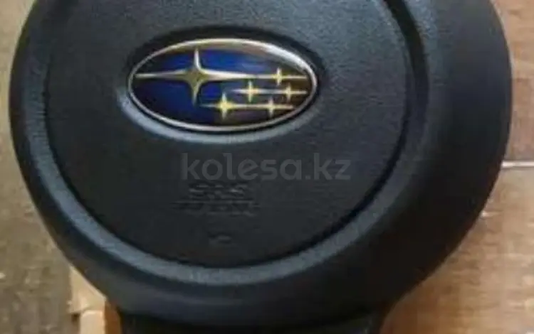 Airbag srs подушка безопасности крышка на руль субару аутбэг за 25 000 тг. в Алматы