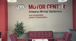 Новые двигатели Тоуоta Hyundai Kia Mitsubishi Chevrolet за 350 000 тг. в Алматы – фото 3