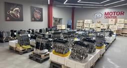 Новые двигатели Тоуоta Hyundai Kia Mitsubishi Chevrolet за 350 000 тг. в Алматы