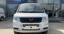 Wuling  Rongguang New Card 2025 года за 8 190 000 тг. в Костанай – фото 2