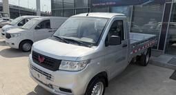 Wuling  Rongguang New Card 2025 года за 8 190 000 тг. в Костанай