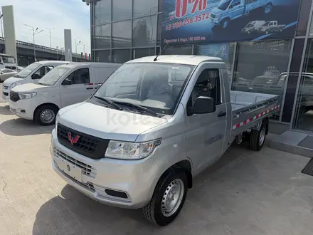 Wuling  Rongguang New Card 2025 года за 8 190 000 тг. в Костанай