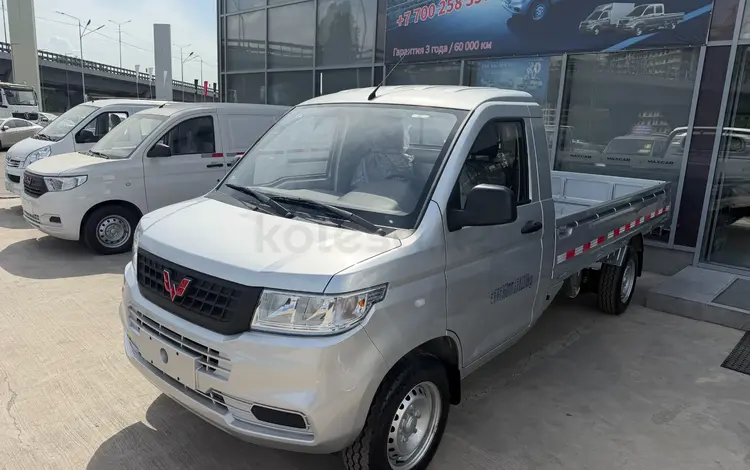 Wuling  Rongguang New Card 2025 годаүшін8 190 000 тг. в Костанай