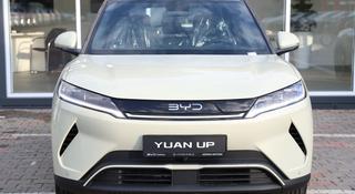 BYD Yuan Up Flagship 2026 года за 9 990 000 тг. в Астана