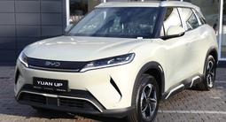 BYD Yuan Up Flagship 2026 года за 9 990 000 тг. в Астана – фото 2