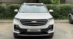 Chevrolet Captiva 2021 годаүшін7 990 000 тг. в Алматы – фото 2