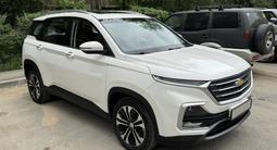 Chevrolet Captiva 2021 годаүшін7 990 000 тг. в Алматы