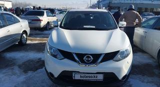 Nissan Qashqai 2014 года за 7 350 000 тг. в Алматы