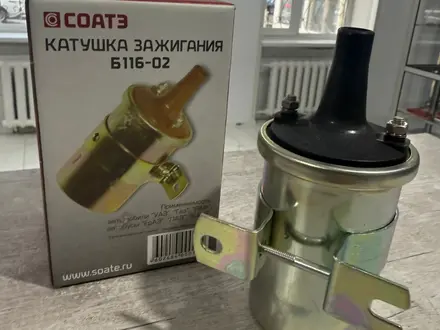 Катушка на газель, катушка зажигания 4215 за 18 000 тг. в Астана – фото 2