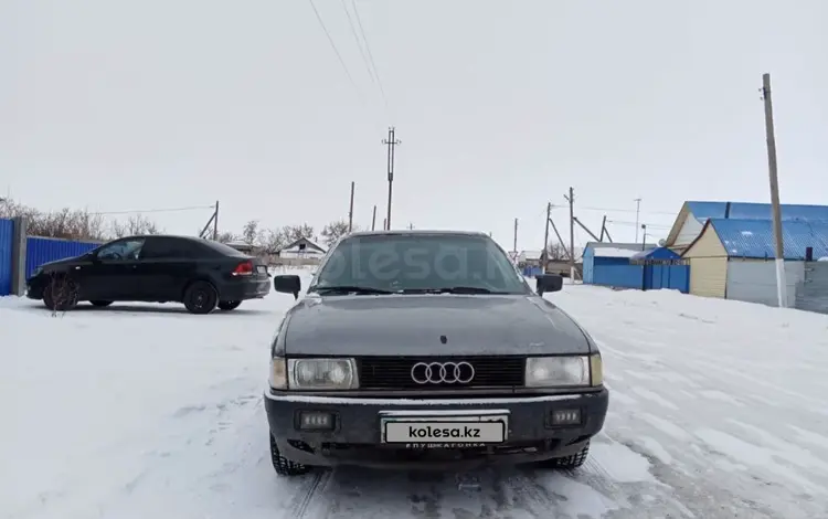 Audi 80 1992 годаүшін1 200 000 тг. в Костанай