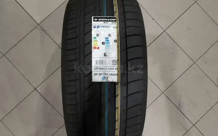 Dunlop SP Sport Maxx 050үшін162 500 тг. в Алматы