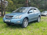 Lexus RX 350 2005 года за 7 500 000 тг. в Павлодар